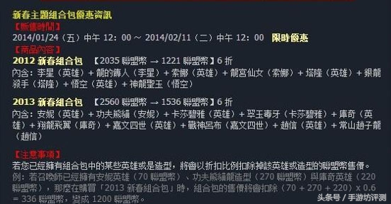 从虚荣到王者荣耀再到英雄联盟，被腾讯坑哭的骚年只求公平的竞技