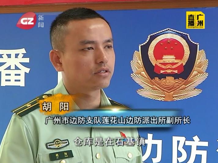 高仿奢侈品被抓,广州做高仿奢侈品被抓