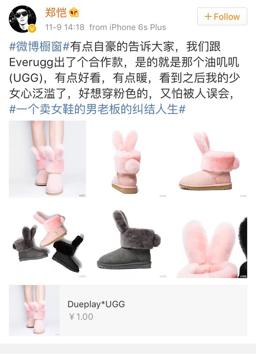 袁姗姗雪地靴视频,袁姗姗穿过膝长靴街拍