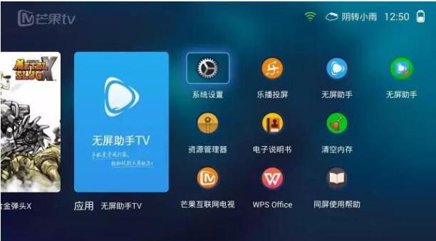极米z4air投影效果,极米z4air评测视频