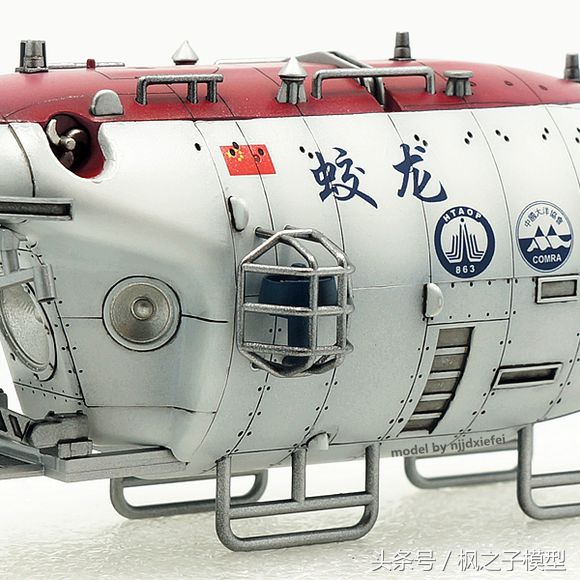 蛟龙号科学考察船模型,蛟龙号深潜考察船模型组装讲解