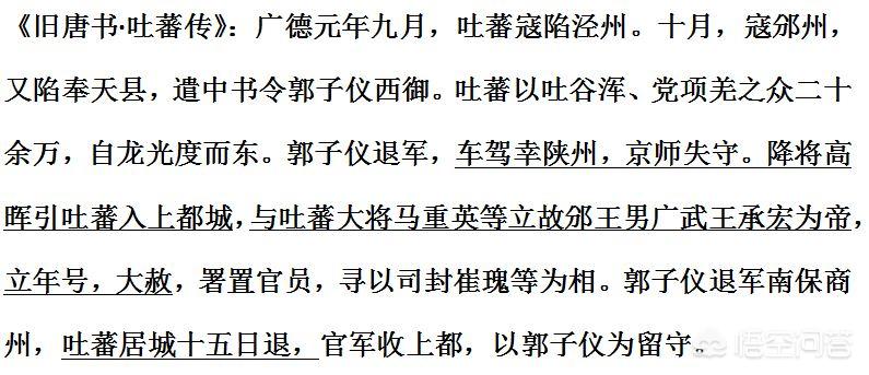 唐蕃历史,唐蕃战争胜负率