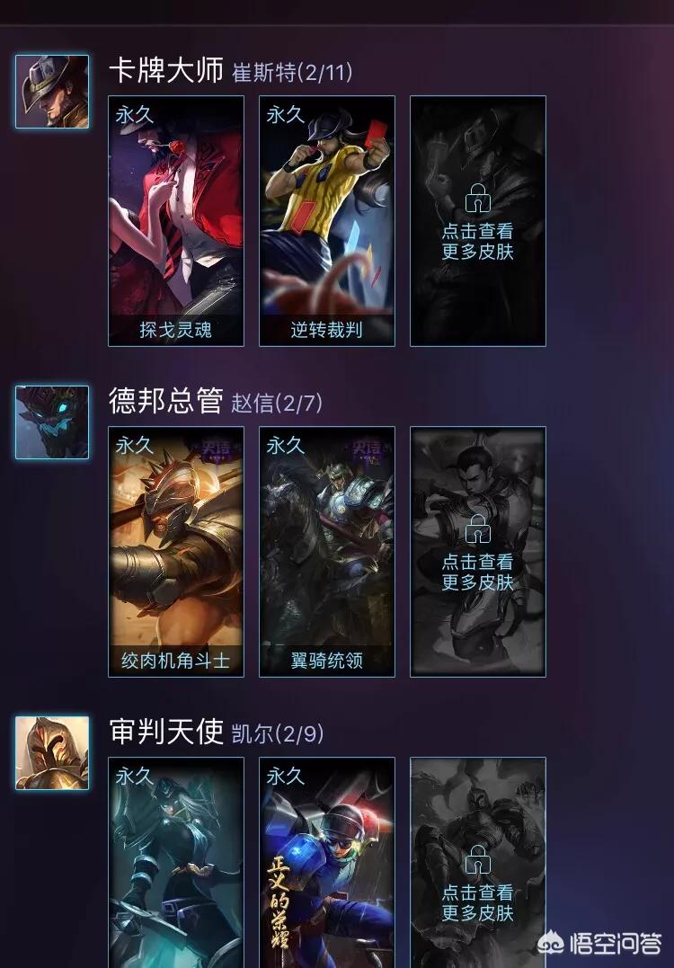 打野什么英雄比较counter赵信,打野哪个英雄克制李元芳