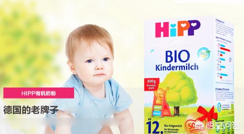有机奶粉跟有机a2哪个好,有机致臻有机奶粉怎么样