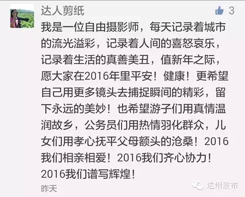 发愿望抽奖,新年祝福作品征集