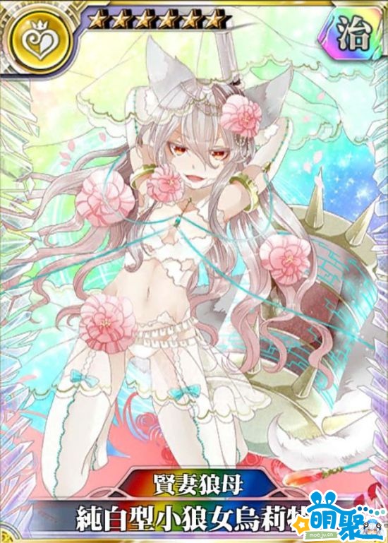 乖离性百万亚瑟王卡牌,乖离性百万亚瑟王卡牌稀有度