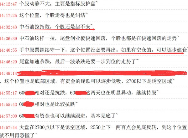 大盘推荐及策略,大盘进入底部抄底时刻