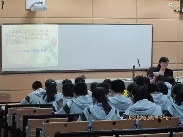 所有物是人非里我最怀念你,南京二十九中