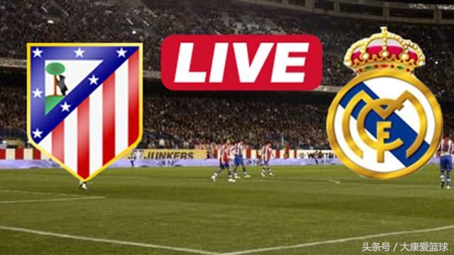 马竞vs国际米兰对抗,马德里德比欧冠决赛