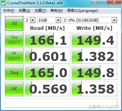 体验简单直接的TerraMasterD2-310