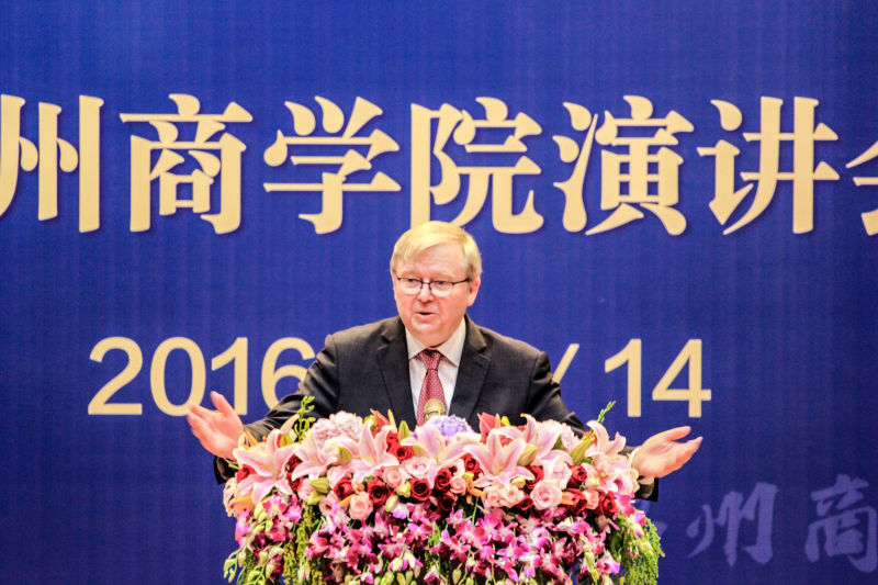 陆克文温州商学院,陆克文上海演讲