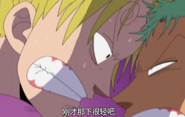 索隆和山治什么时候开始互怼,索隆和山治互相说哪集