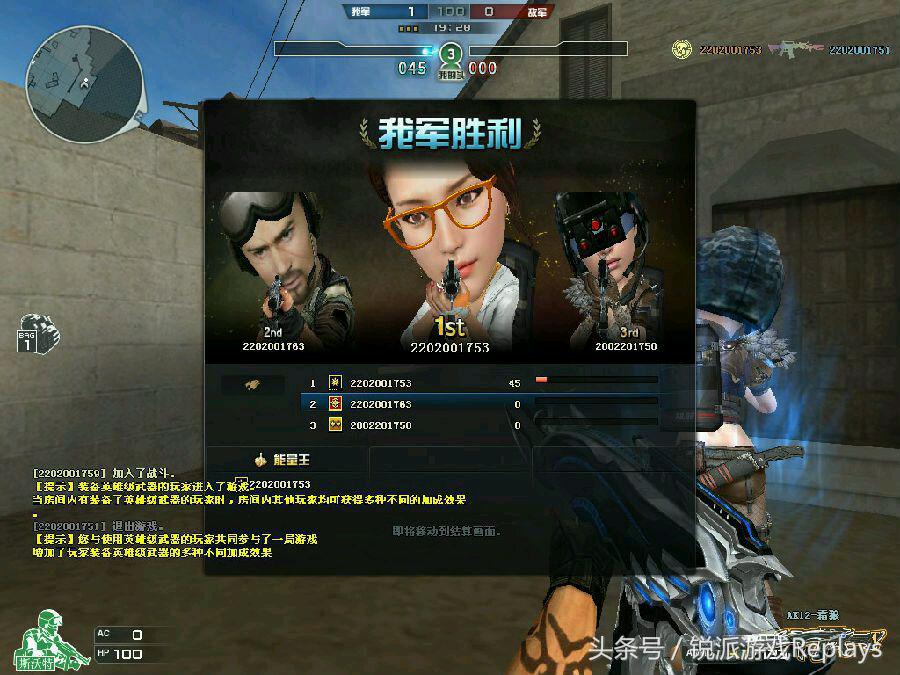 逆战回收,逆战回收了吗