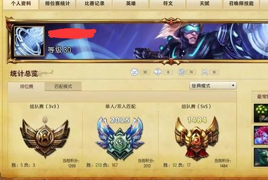 lol前职业选手现主播,lol前职业选手被立案