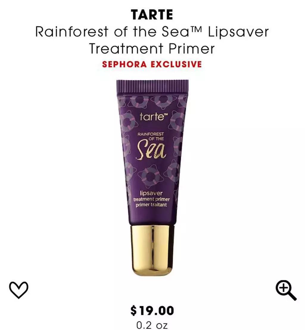 剁手清单！这8支唇部隔离，跟着买就对了！