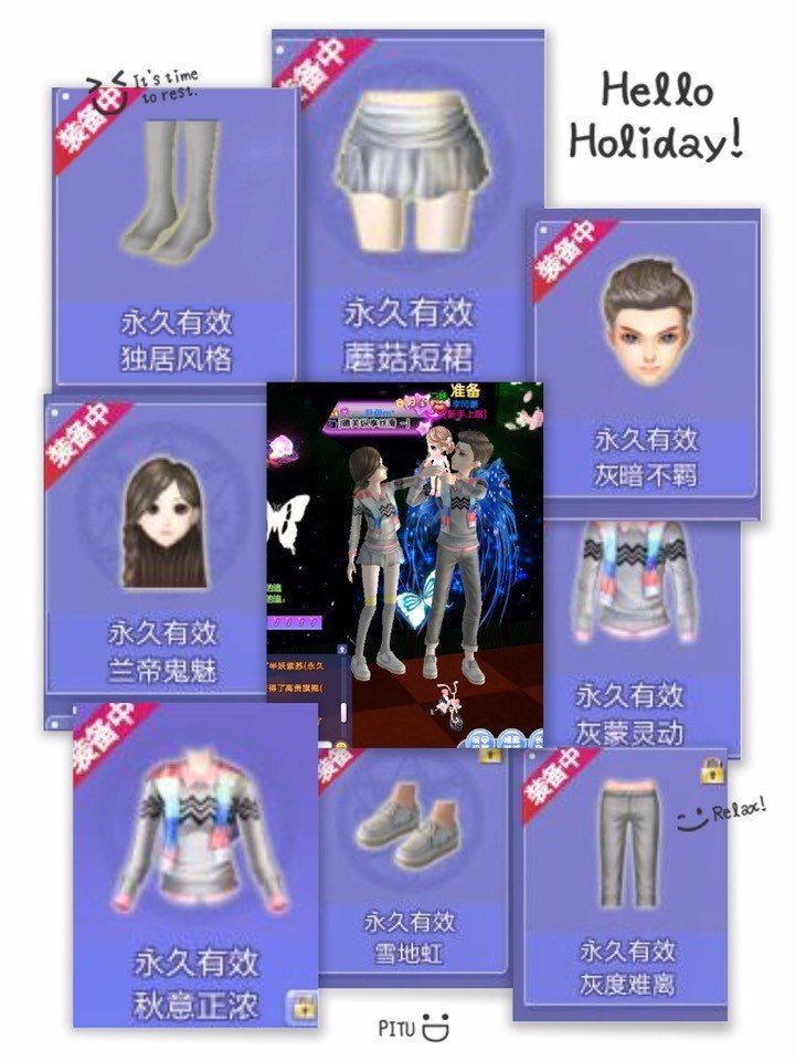 qq炫舞最新,qq炫舞可爱型搭配