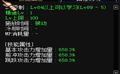 魔战肩有必要用吗,魔战肩现在还能得吗