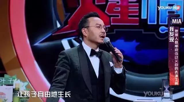 汪涵和沈梦辰火星情报局,沈梦辰汪涵老司机火星情报局