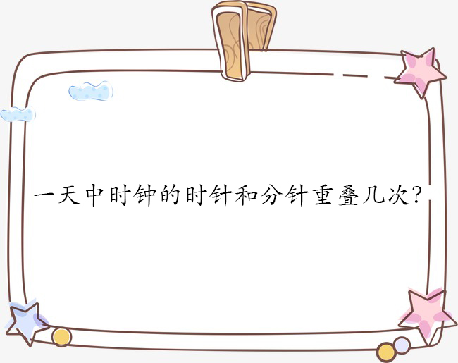 脑筋急转弯及答案三岁小孩的,脑筋急转弯女儿和爸爸