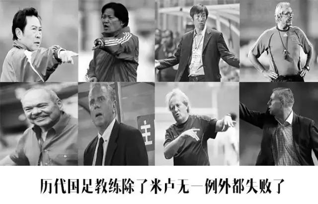 中国队被紧逼过不了半场,中国队被踢9比0