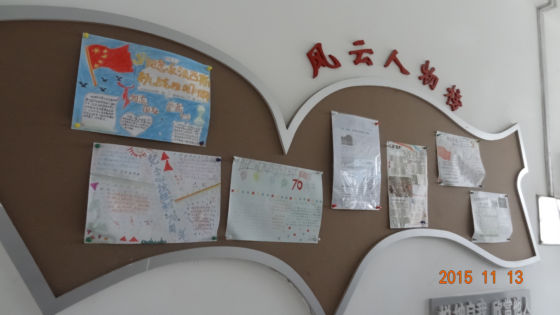 上海东昌中学东校和南校有啥区别,上海东昌南校特色