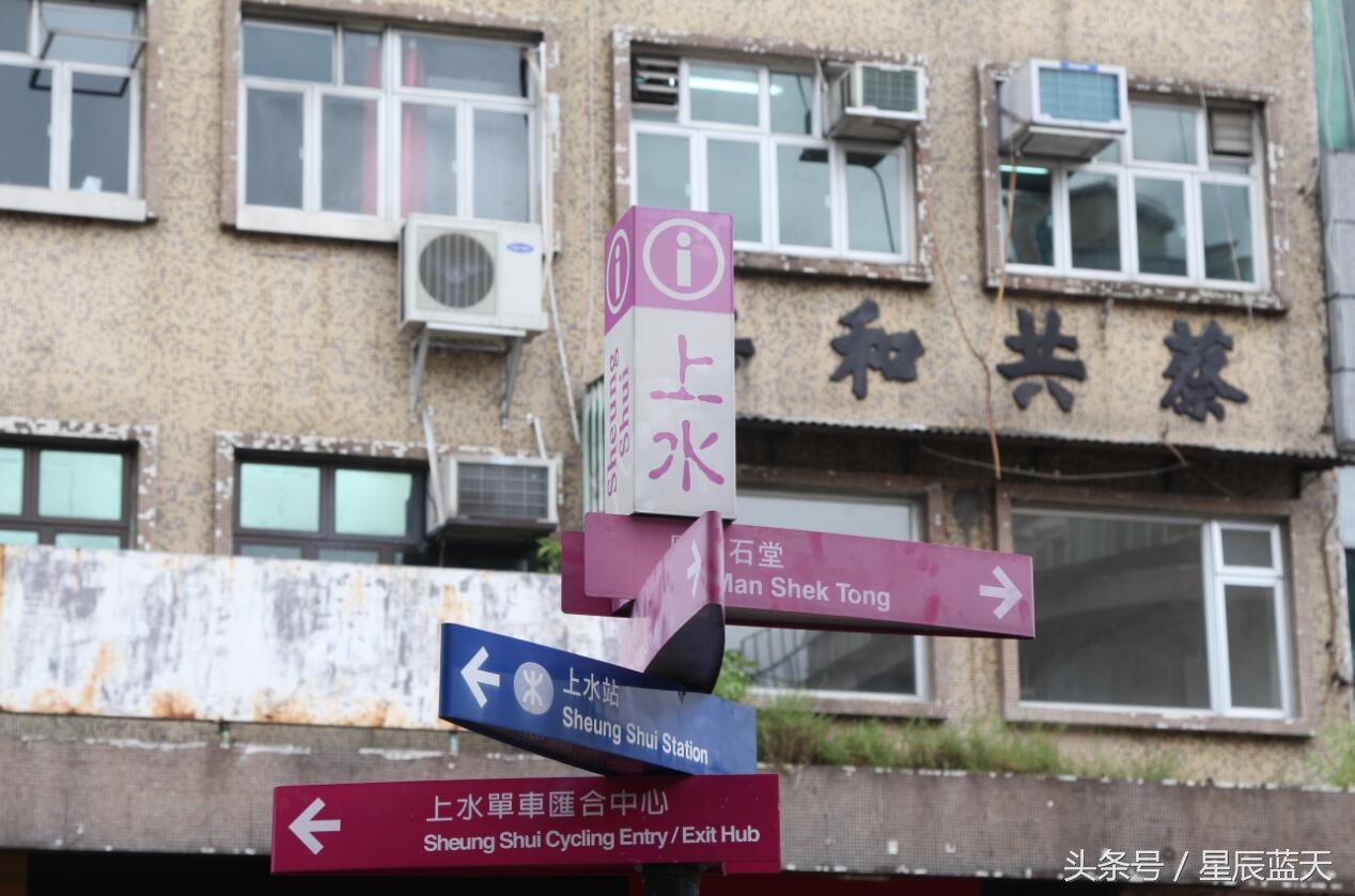 香港上水代购商店,香港上水购物天堂