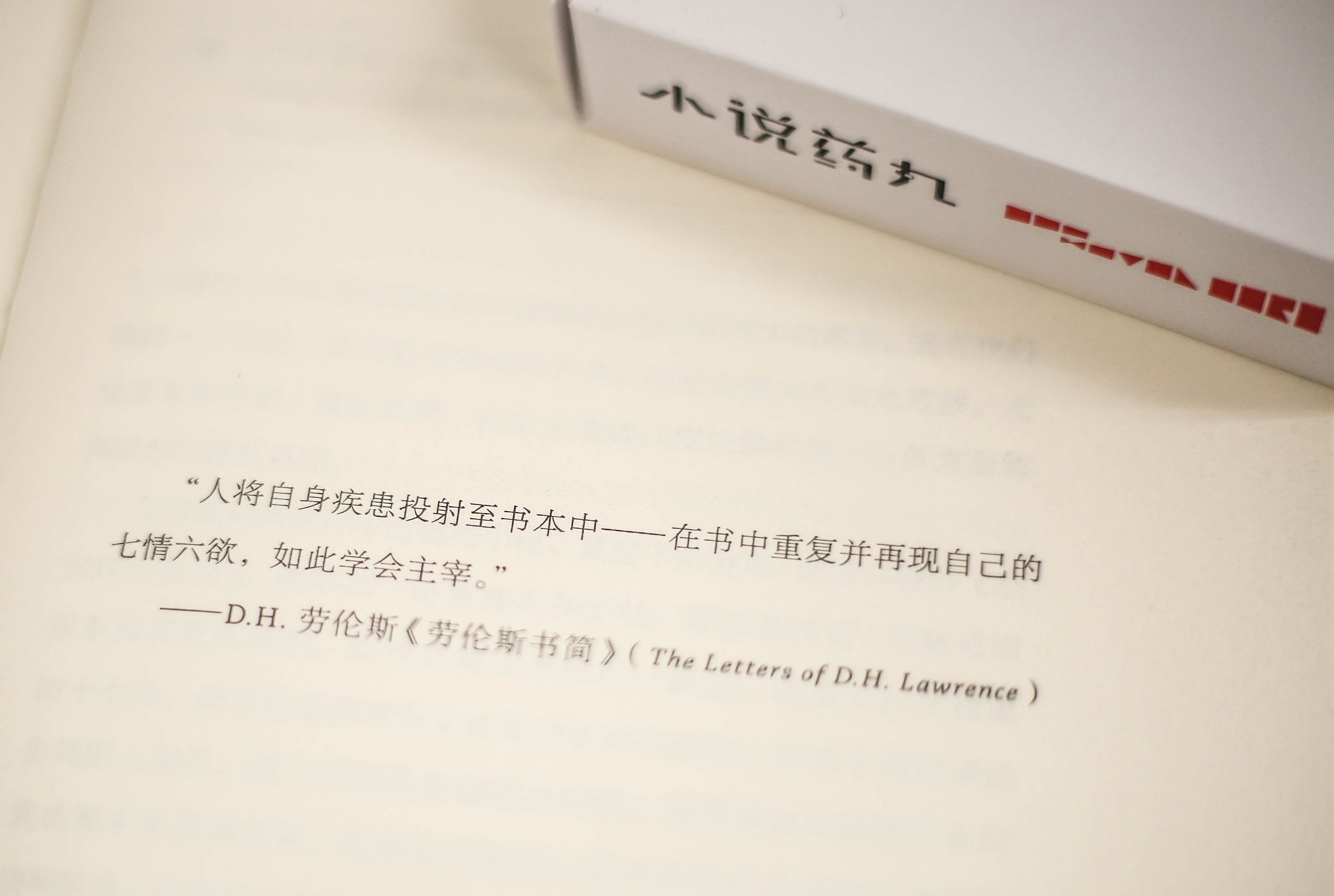 谁说西医不可靠？用751本小说治好你的各类疑难杂症！