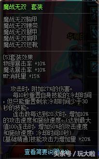 dnf史诗改版后史诗自选礼盒,dnf改造史诗和深渊史诗组成套装吗