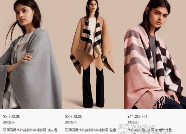 这条礼仪小姐的“迎宾带”，竟然被日日、袁姗姗……抢披上身！