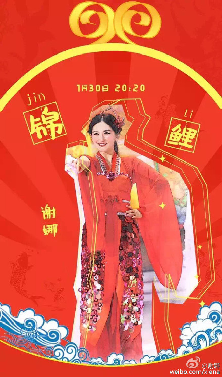 明星微博头像真是迷之审美！特别是杨幂谢娜！