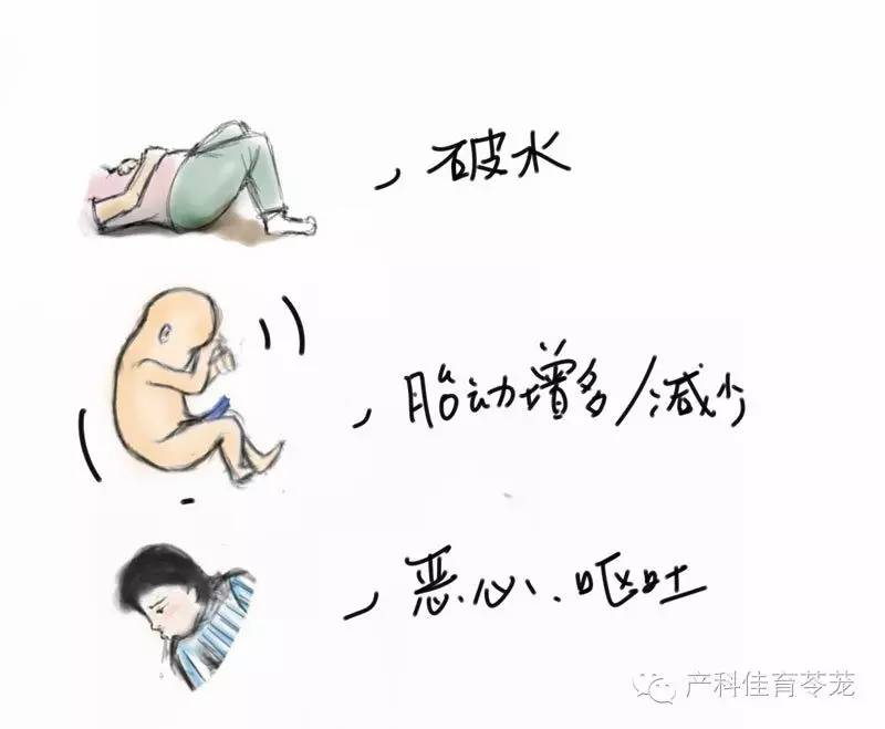 到日子了不生咋办?爬楼梯,吃辣椒...靠谱吗?