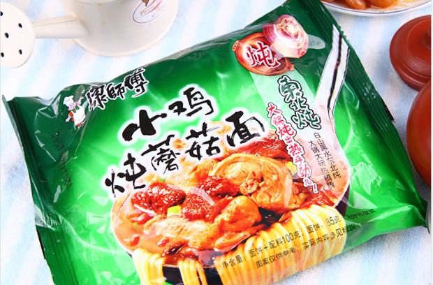 天王盖地虎，小鸡炖蘑菇