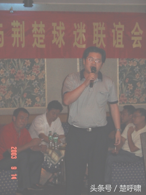 武汉卓尔足球总经理,2008年武汉卓尔总经理
