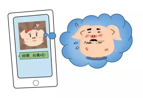 新*局骗**！小伙加美女微信被骗14万！