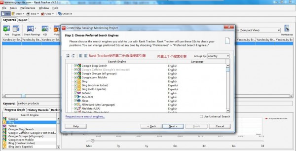 功能强大的seo优化,seo软件优化怎么做