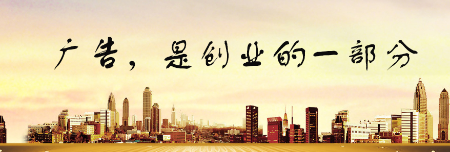 吸引创业者的广告语,创业广告语经典语录