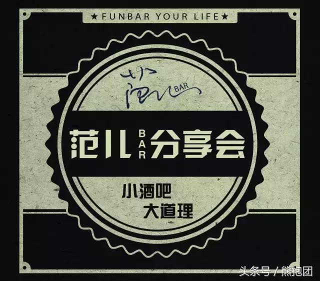 「包头寻记」他曾和小S同台，他嗜爱英式音乐，他是音乐鬼才