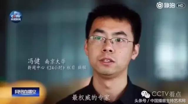 在央视工作算是基层服务经验吗,要去央视工作有多难