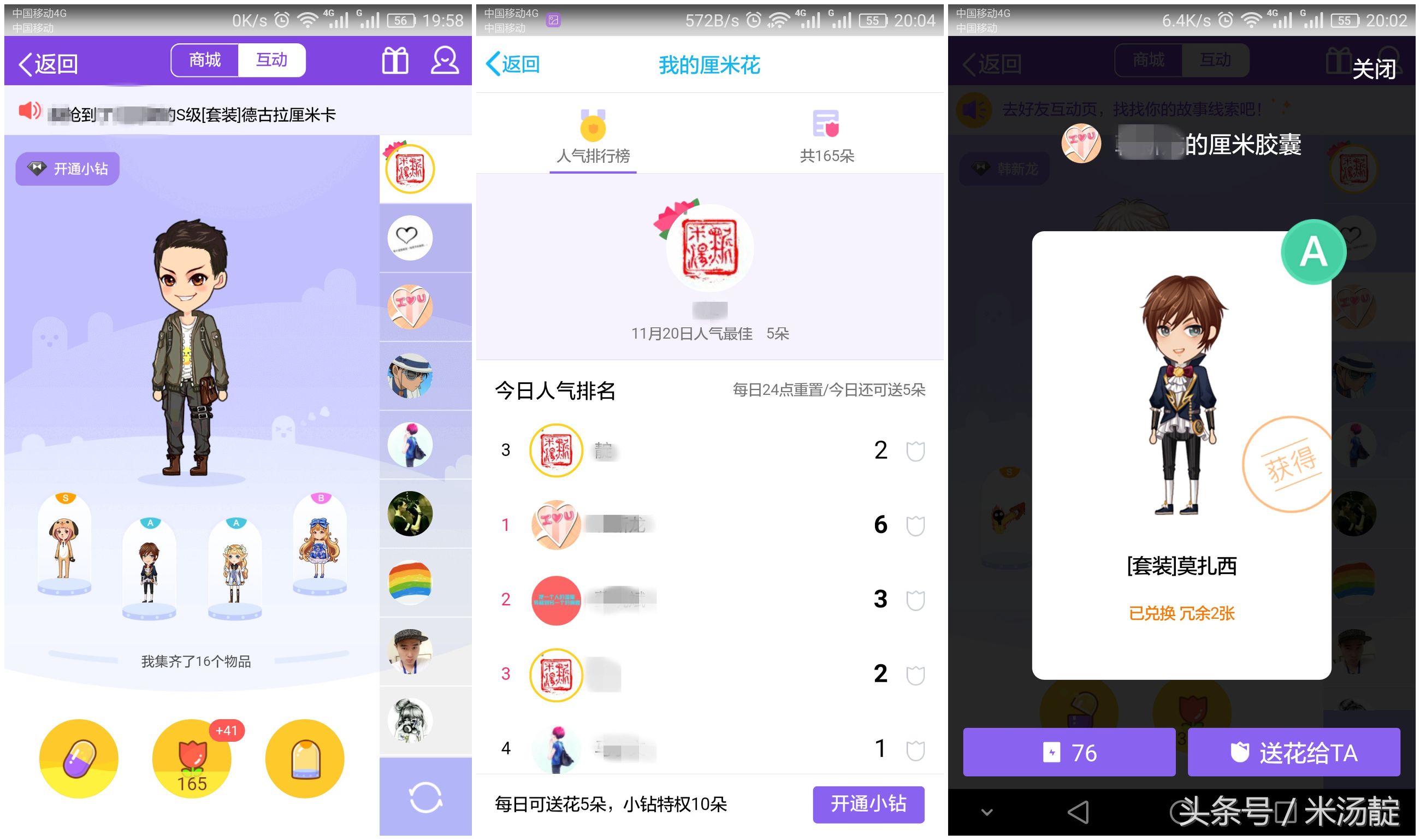 手机qq新架构,手机qq最新版本怎么更新
