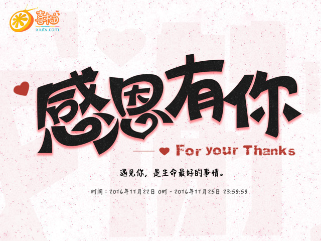 11月必享美食,曾被美国总统赦免,至今三百年历史