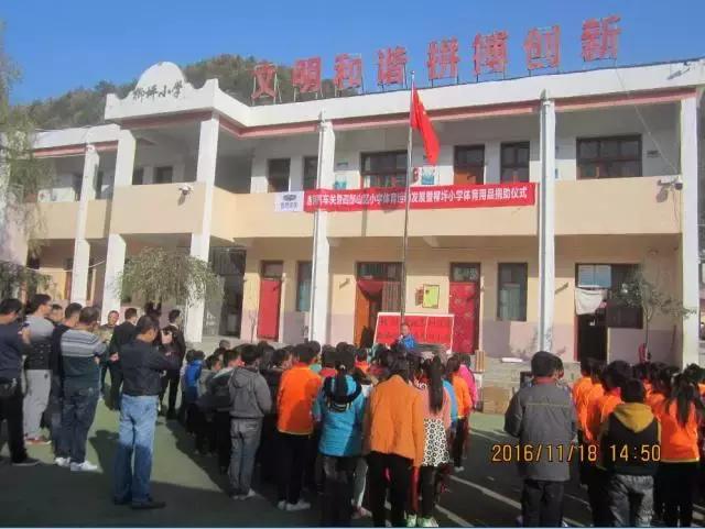 汽车公益活动爱心传递,吉利火星慈善助学爱心捐款晚会