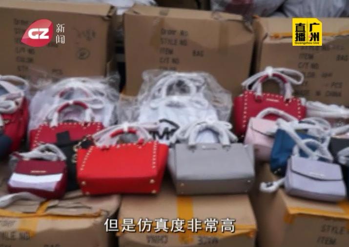 广州捣毁高仿窝点,广州近日抓获制假服装窝点