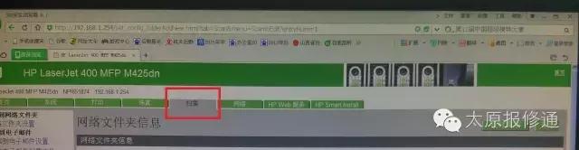 一体机如何共享扫描功能,一体机扫描功能如何使用