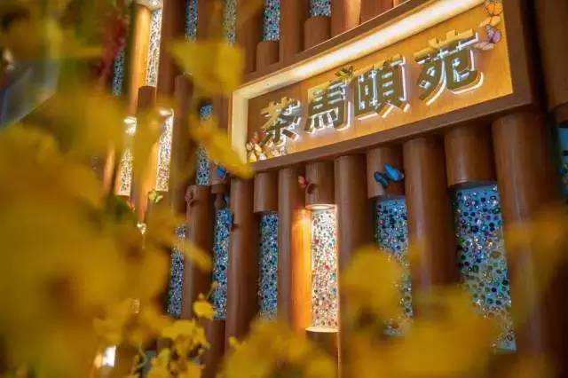 十一打折餐厅,十一月餐厅