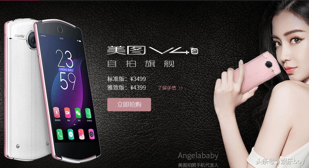 杜卡迪v4s超清无水印美图,美图v4s和t8的区别