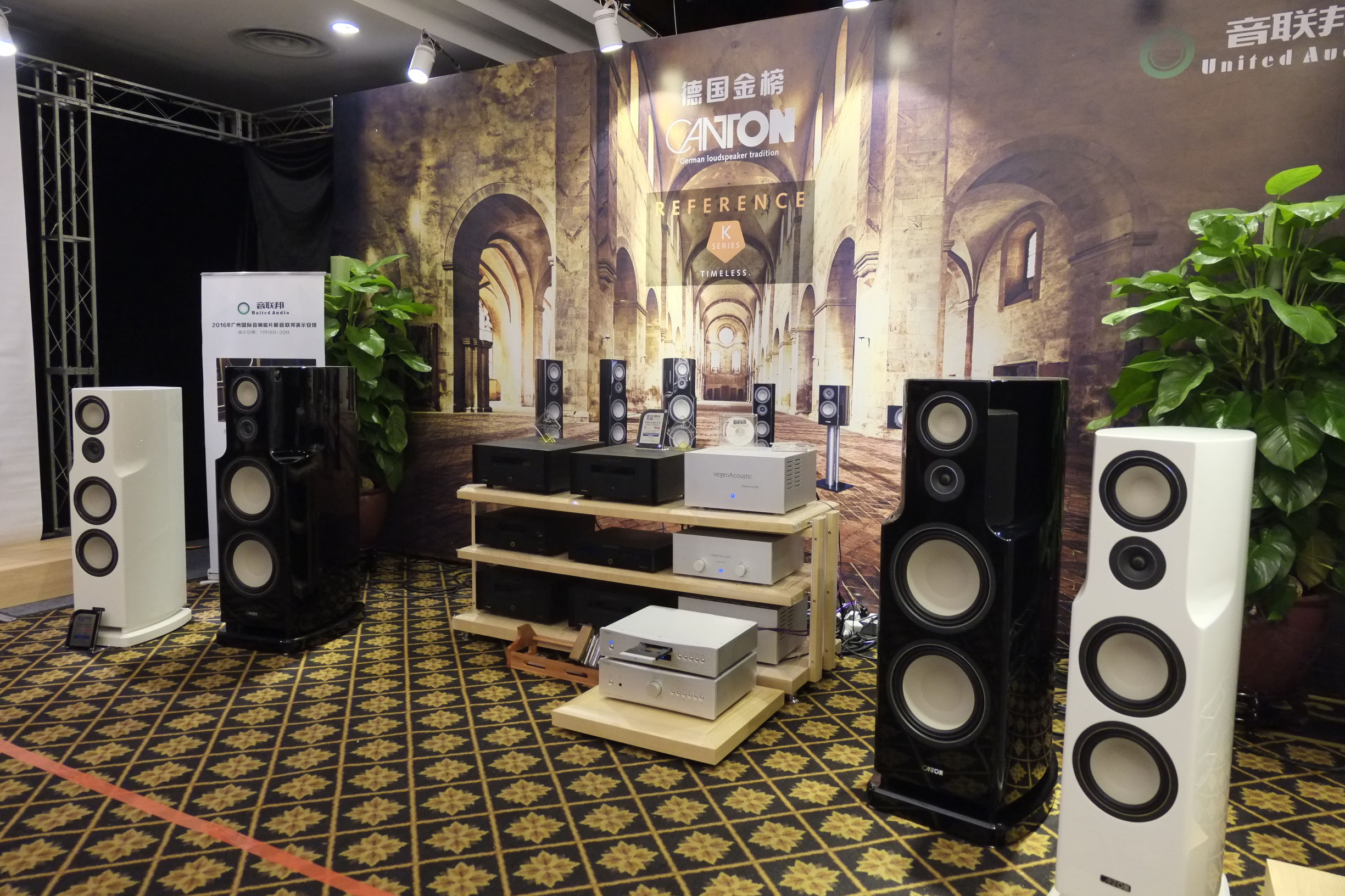 世界顶级音响博览会,世界顶级汽车音响展