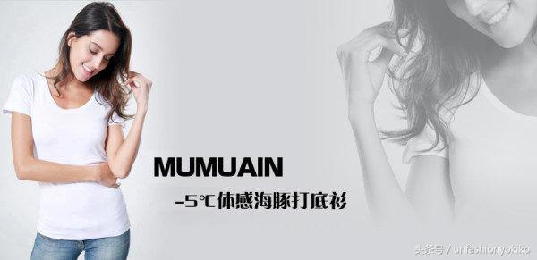 什么品牌的连裤袜好穿又舒服,寒冷秋冬季咱们备上这几款连裤袜