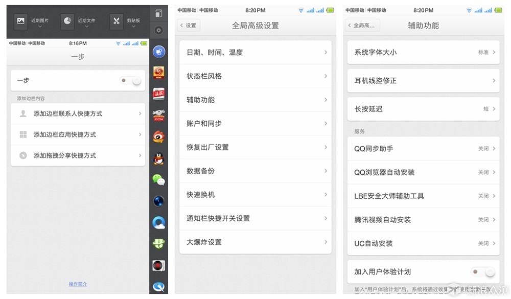 锤子vs苹果手机,锤子能和苹果比吗