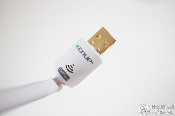 EDUPEP-MS8552S无线USB网卡简单测评