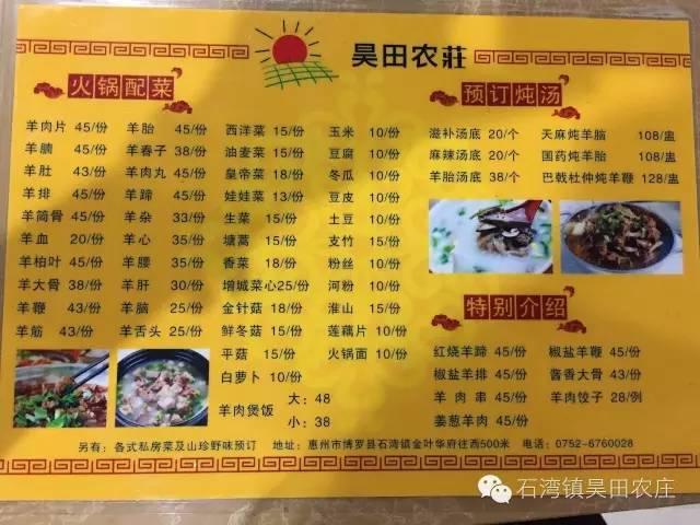 一间农庄,一间小院生态农场